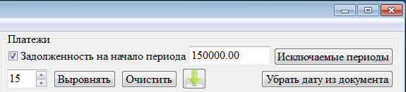 программа расчета неустойки, программа расчета процентов по ст. 395, 317.1 ГК РФ, неустойка, 395, 317.1,  ст. 395, ст. 395 гк рф, ст. 317.1 , ст. 317.1 гк рф, проценты